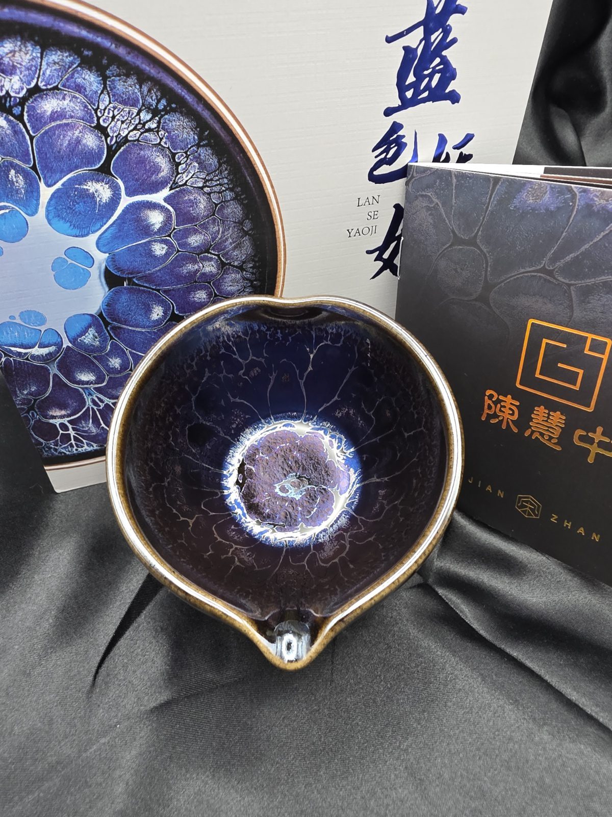 Chen Huizhong heart sharing cup / pitcher