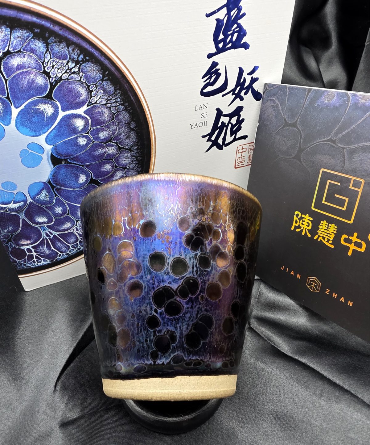 Chen Huizhong  cola cup