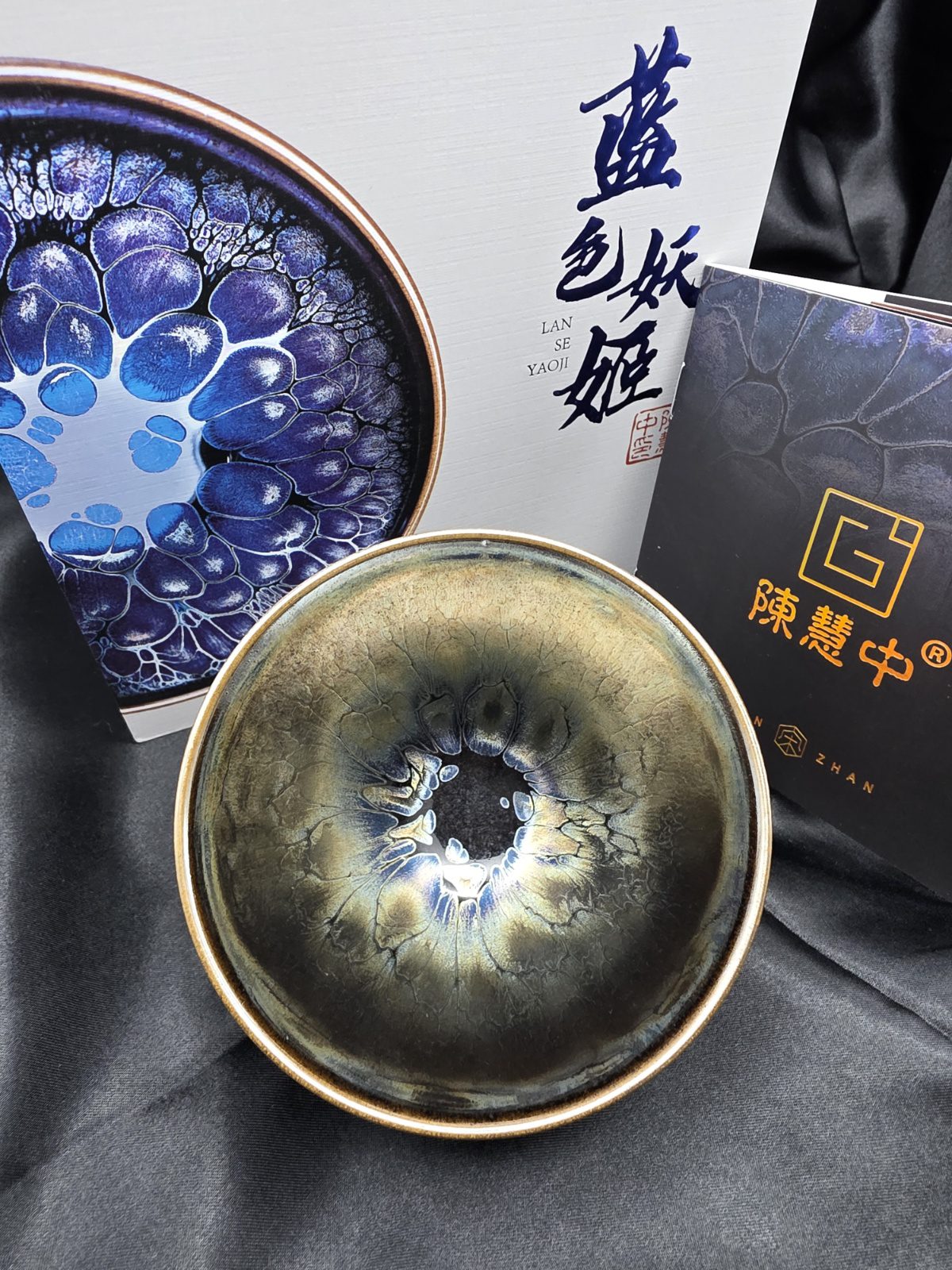 Chen Huizhong  mirror silver