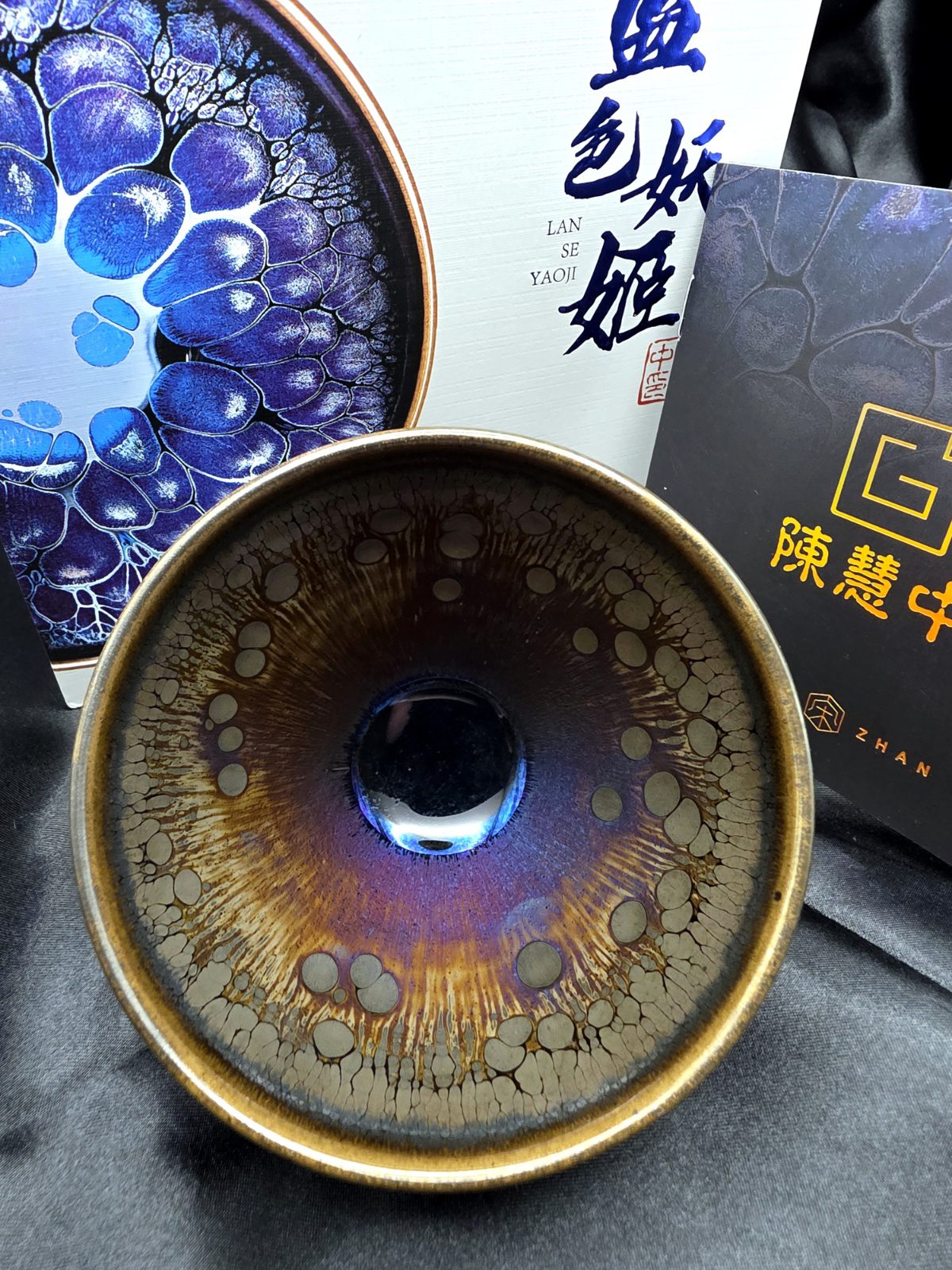 Chen Huizhong dry oil drops