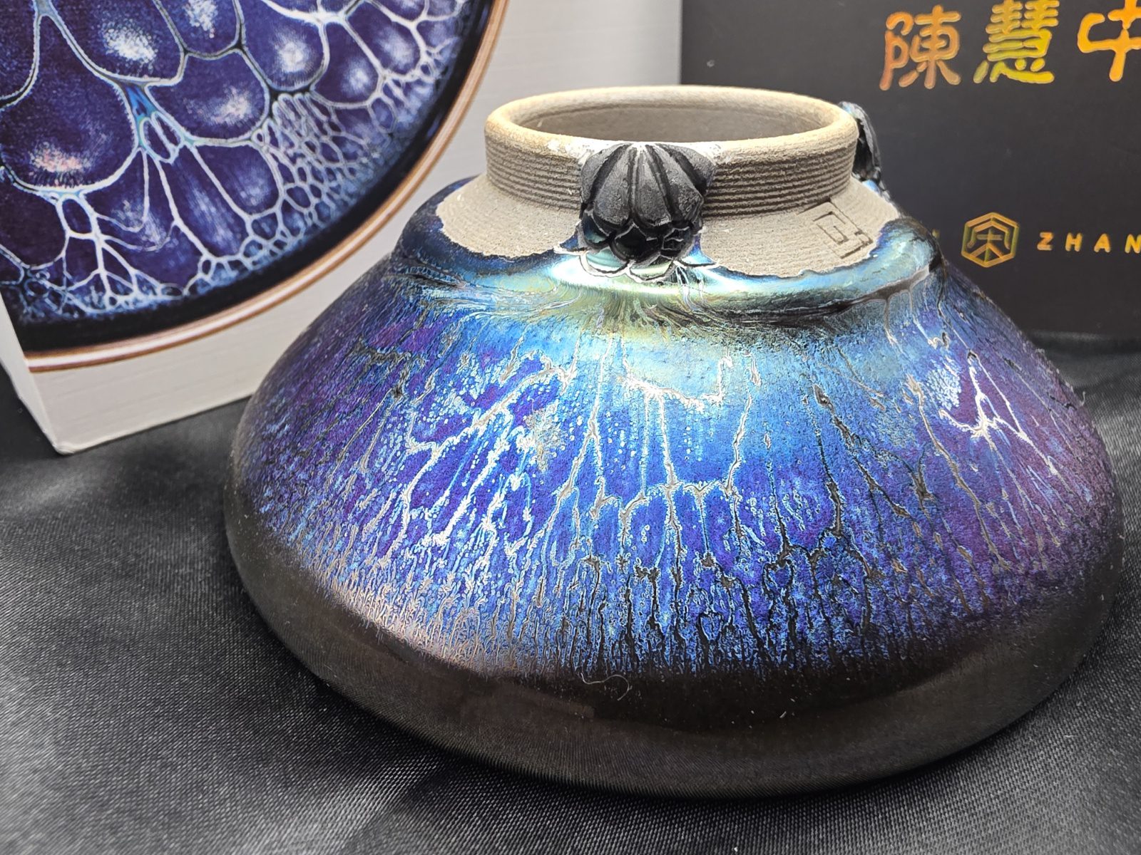 Chen Huizhong's filter features a carved dragon claw design.