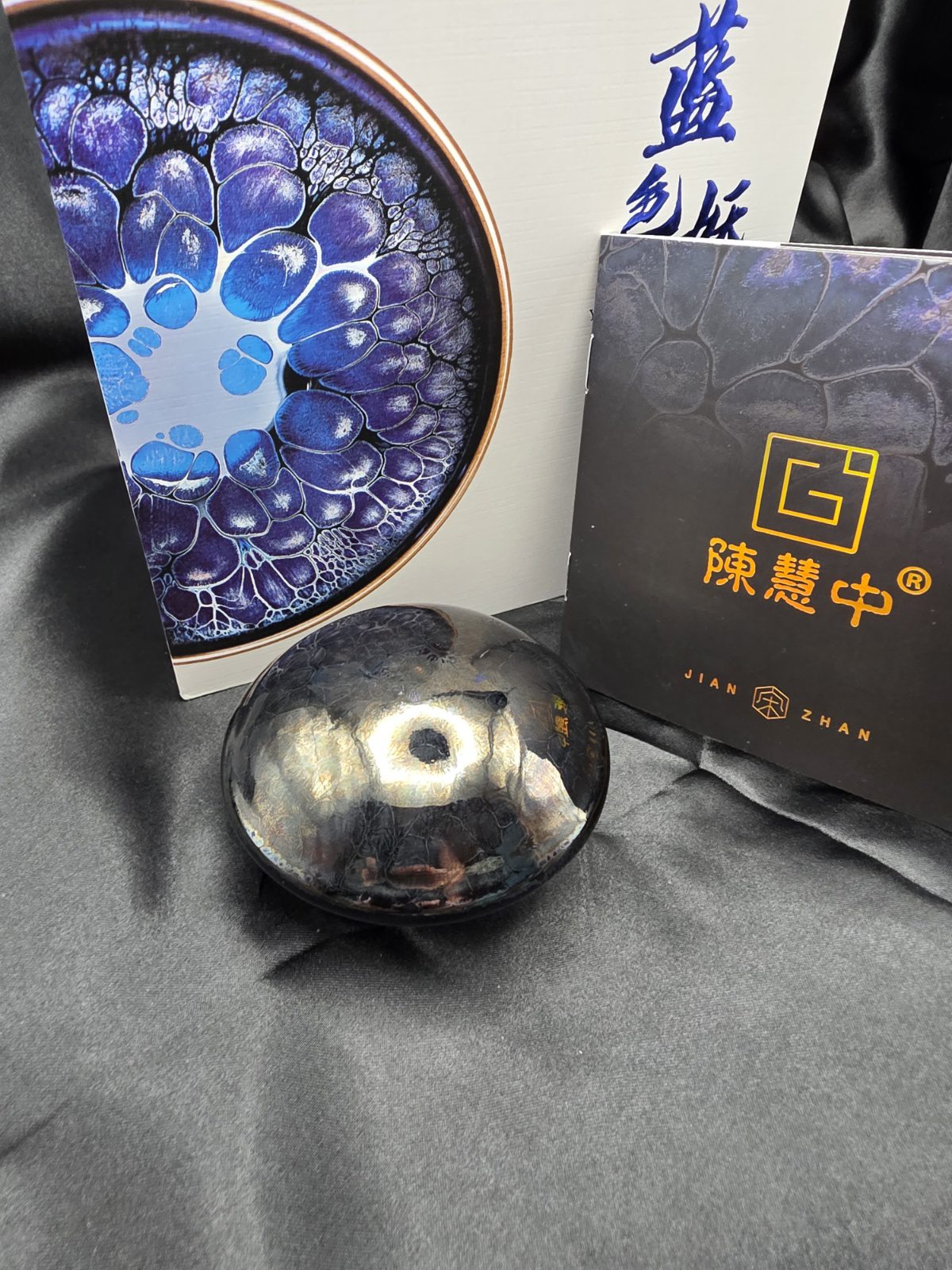Chen Huizhong  silver mirror mushie