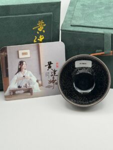 Huang Jin kiln treasure