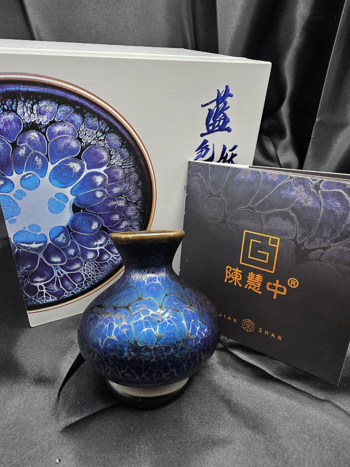 Chen Huizhong tiny blue vase