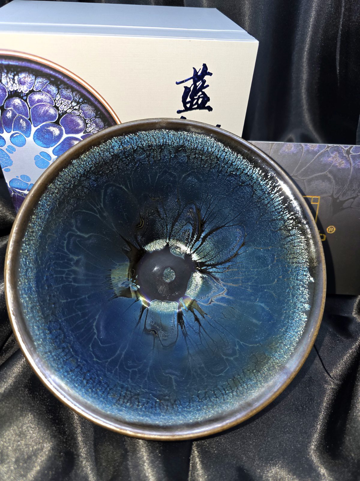 Chen Huizhong open rim bowl