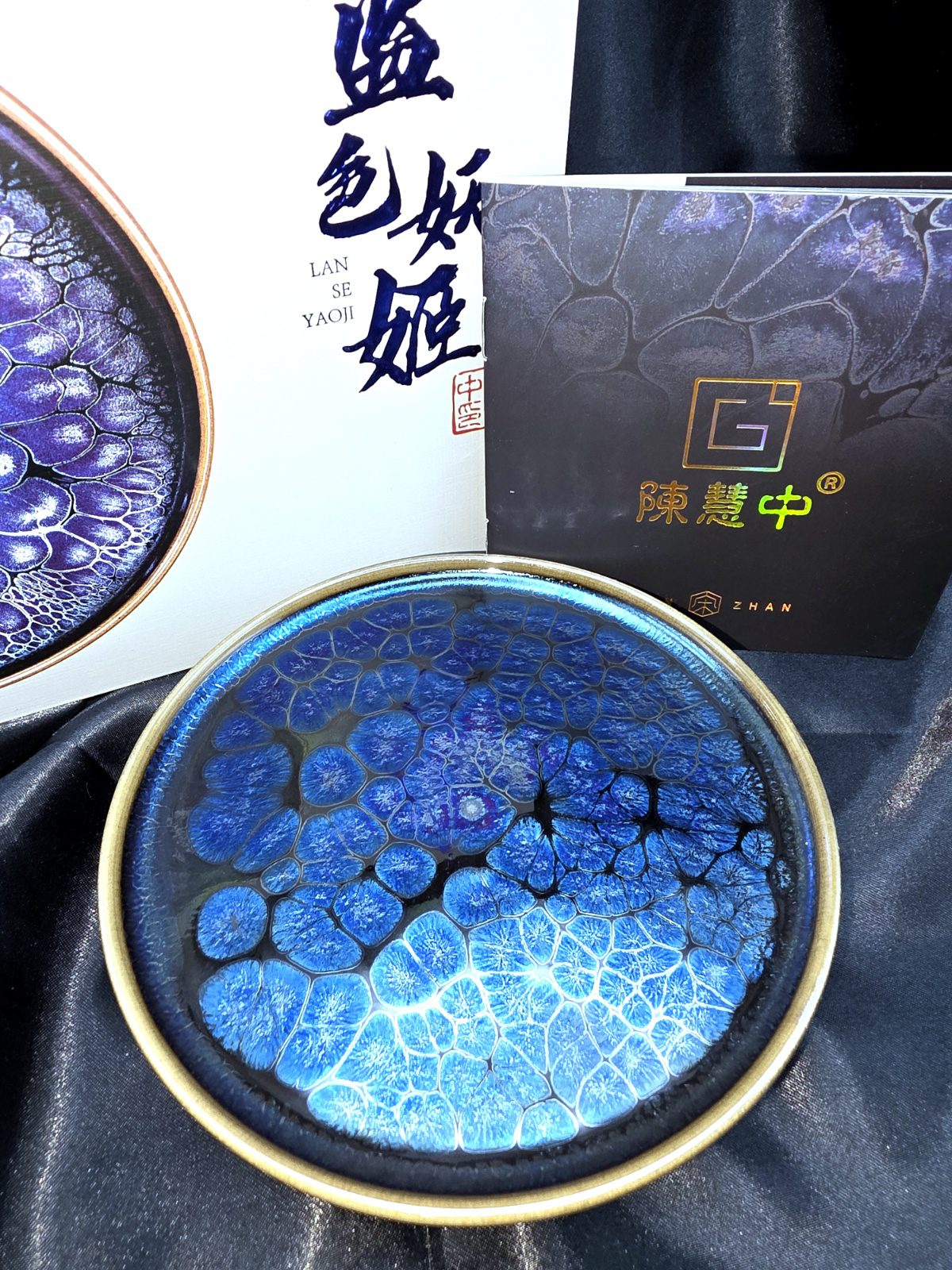 Chen Huizhong blue plate