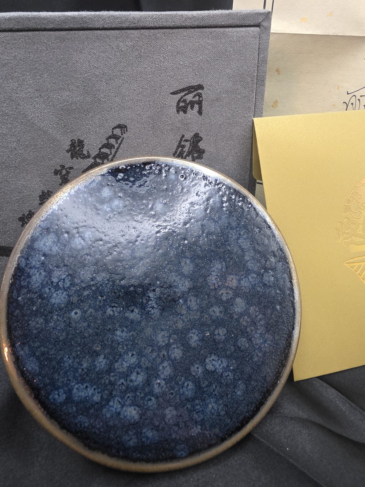 Li Min Longhua Kiln woodfired plate