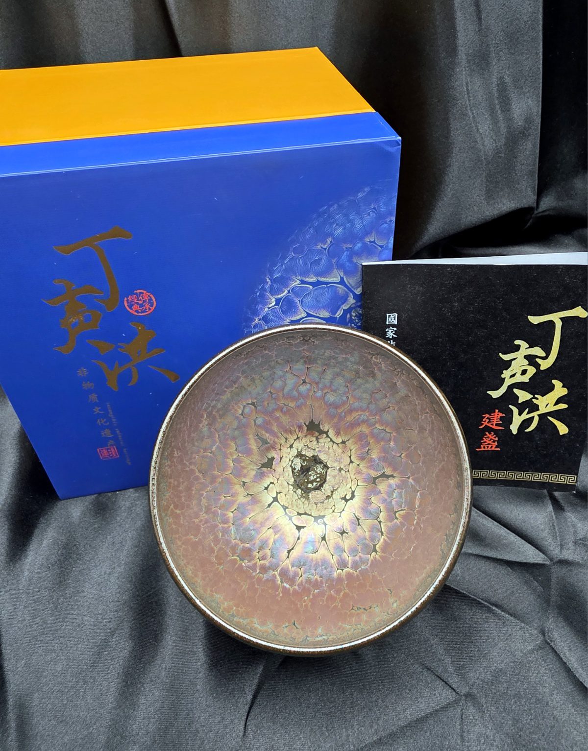 Ding Shenghong drippy