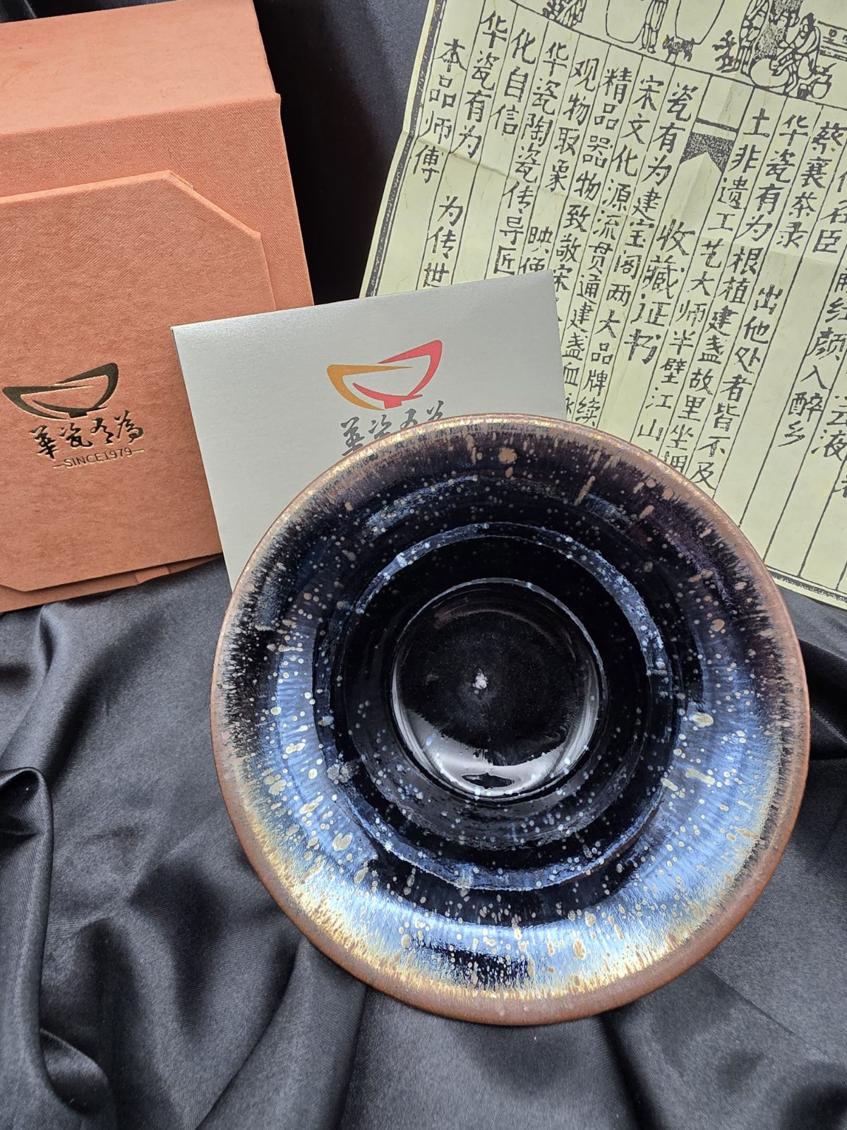 Xu You silver spot wood-fired