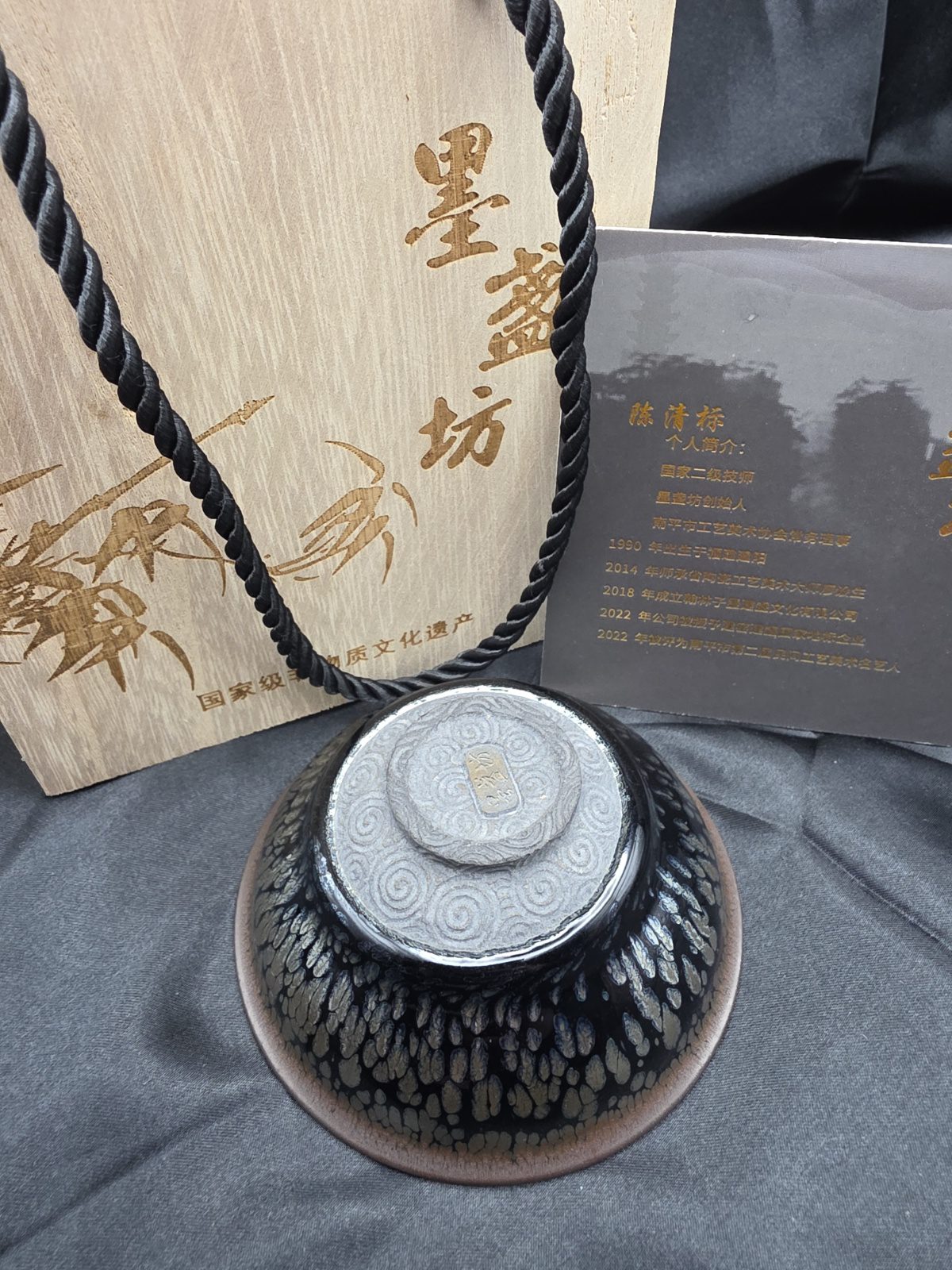 Chen Qingqiao carved bottom