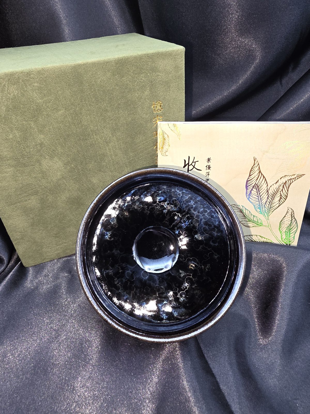 Ye Youping hidden oil spot