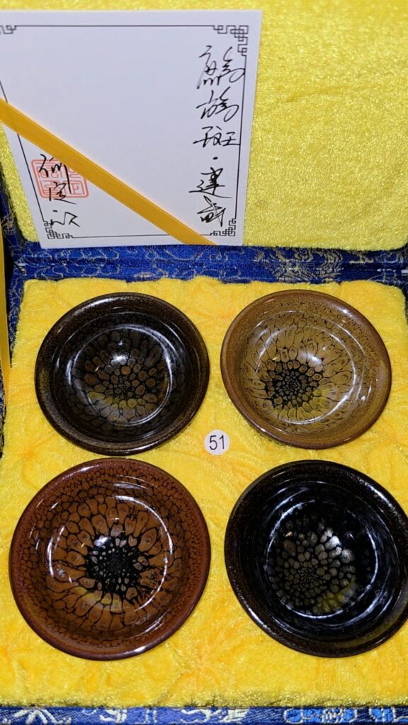 He Ding Xin 4 piece minis