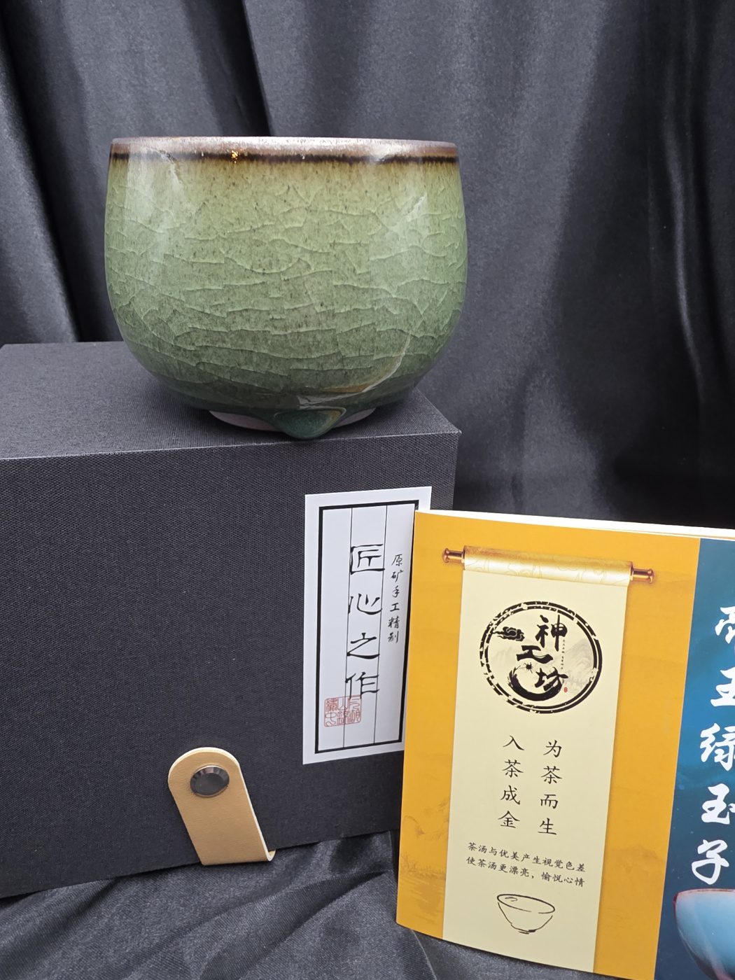 Liu Yu Emperor Green Jade ice crack