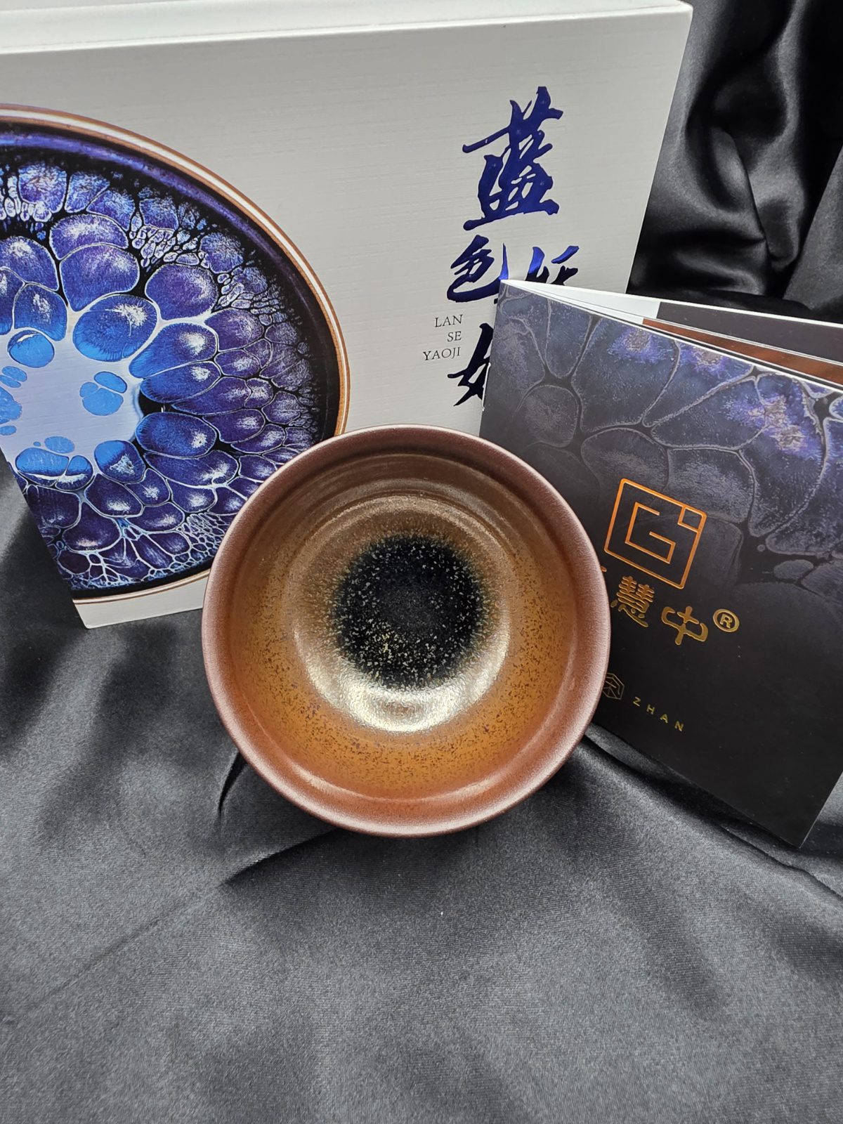 Chen Huizhong woodfire old stamp