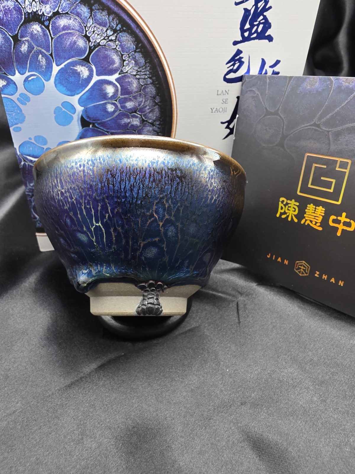 Inaugural Carved Foot Cup - Chen Huizhong