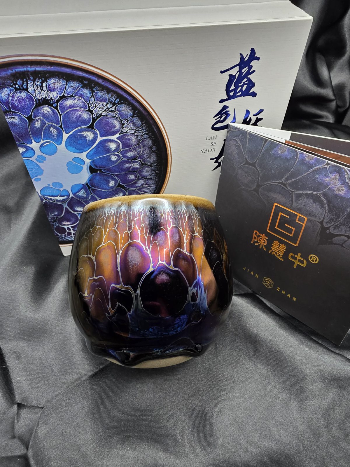 Dragon egg golden age Chen Huizhong