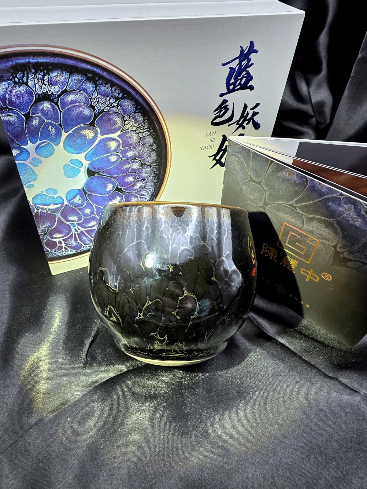 obsidian dragon egg - Chen Huizhong