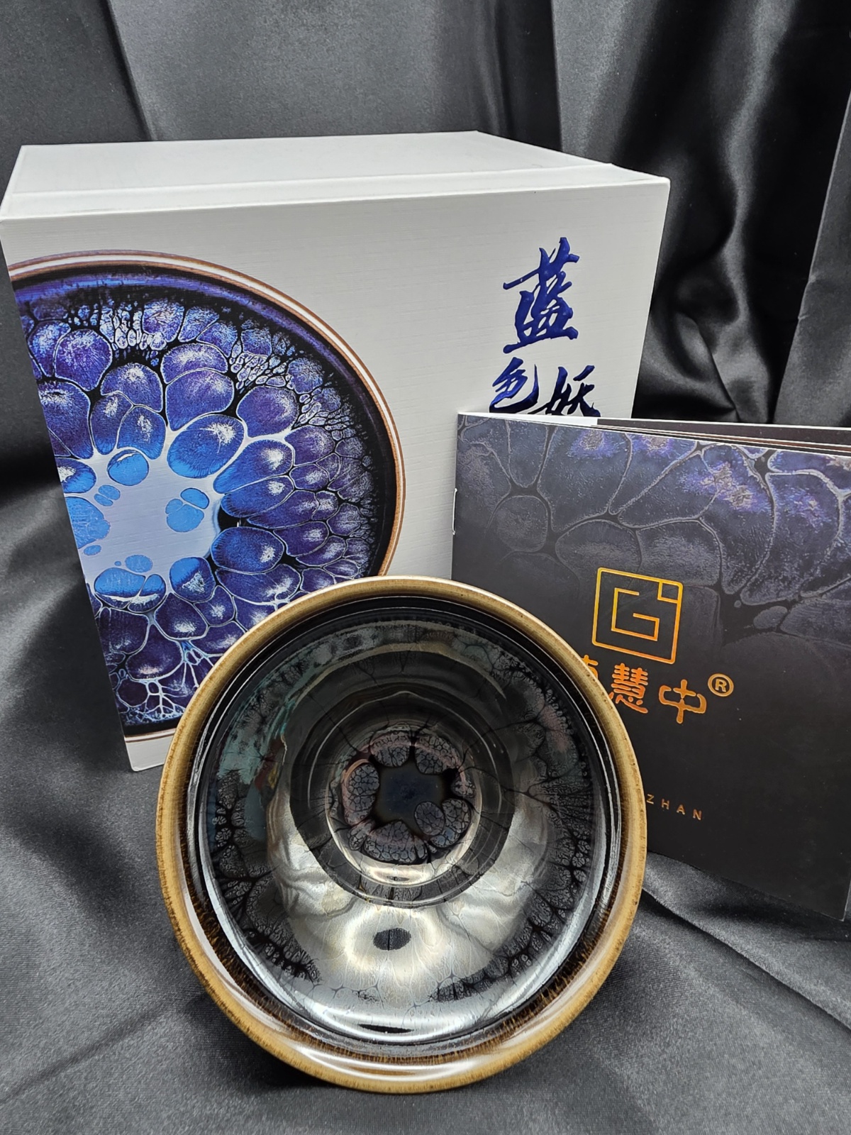 Chen Huizhong  obsidian  cup