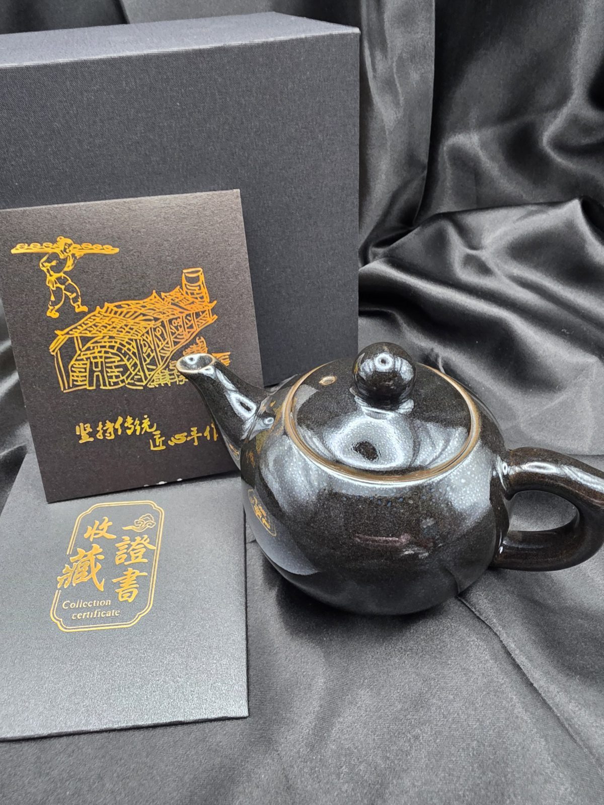 Zhou Cai teapot