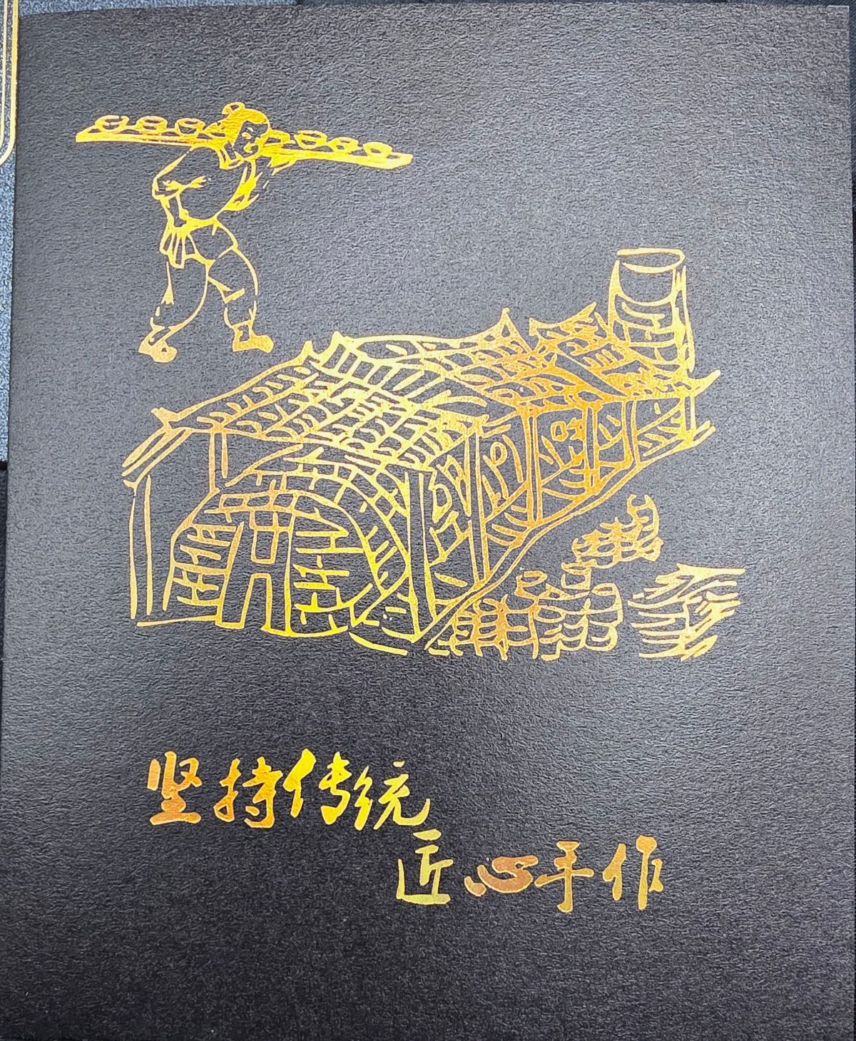 Zhou Cai