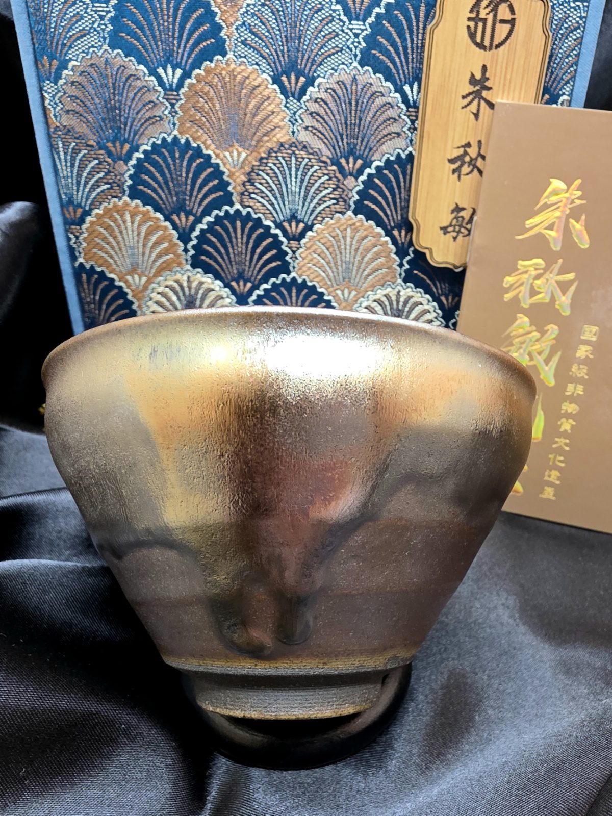 Zhu Qiumin side drip landscape