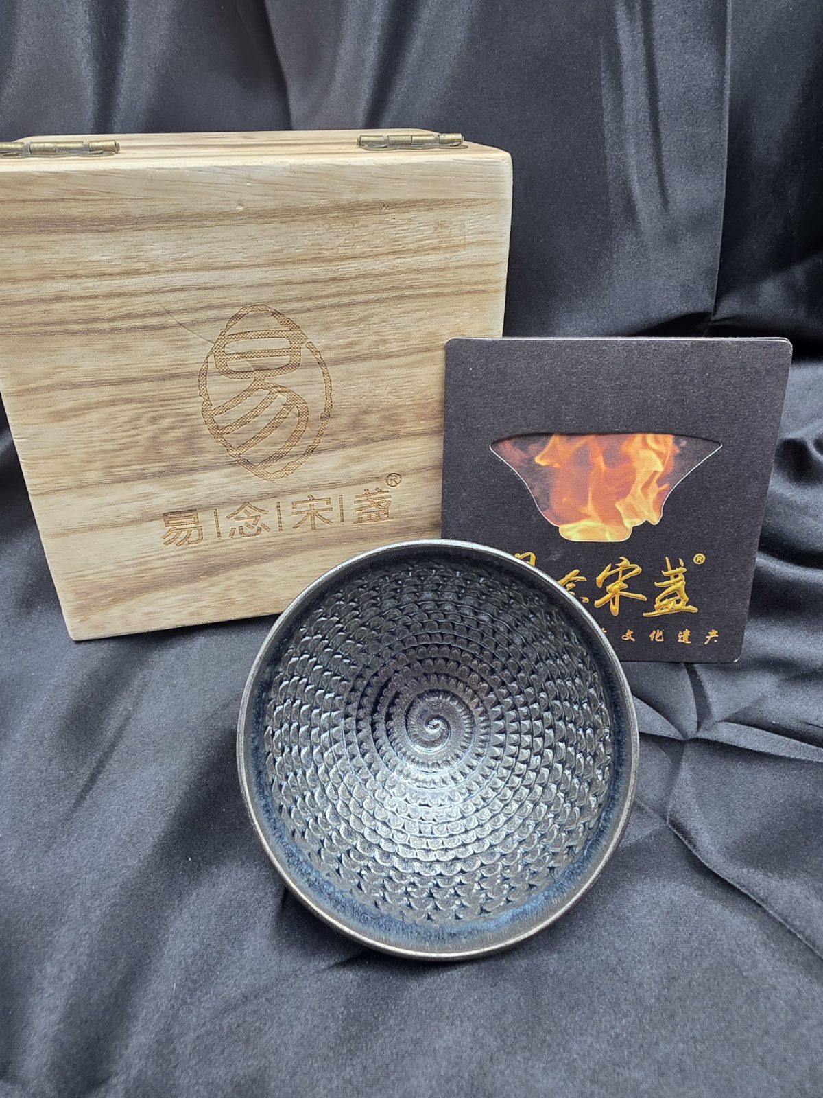 Yinian Song Zhan carved spiral scale