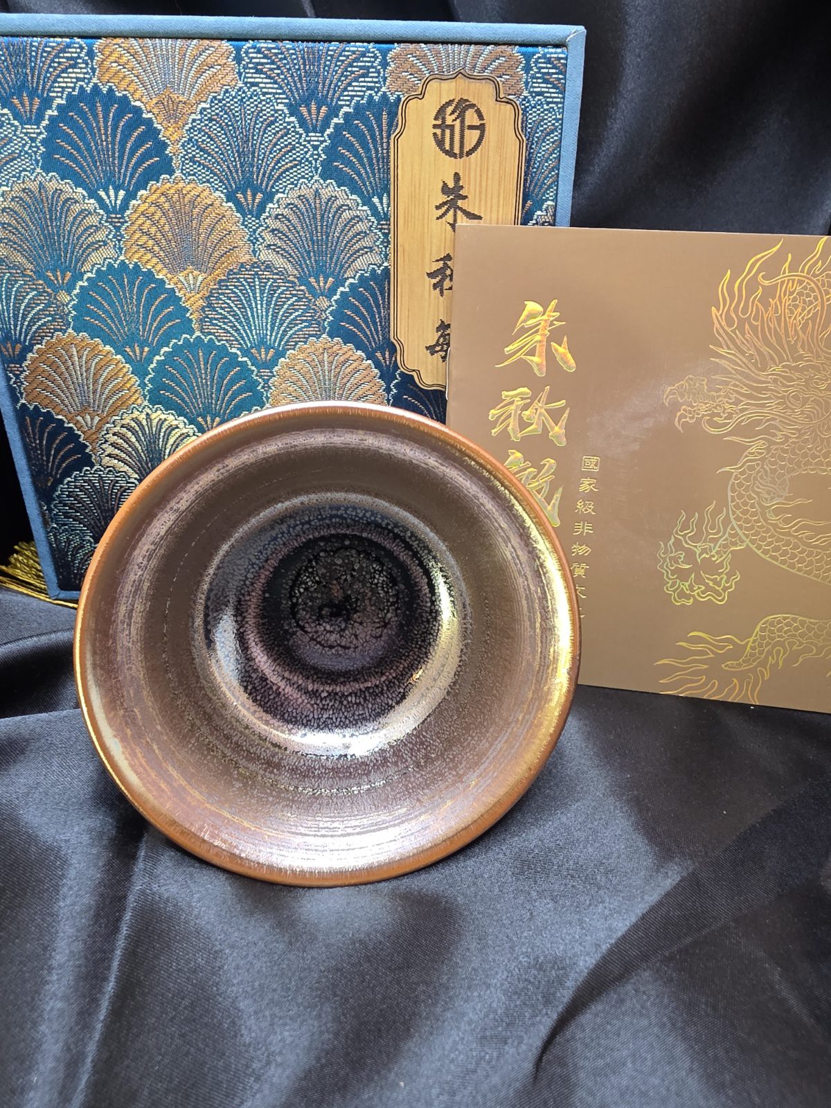 Zhu Qiumin coaster gift