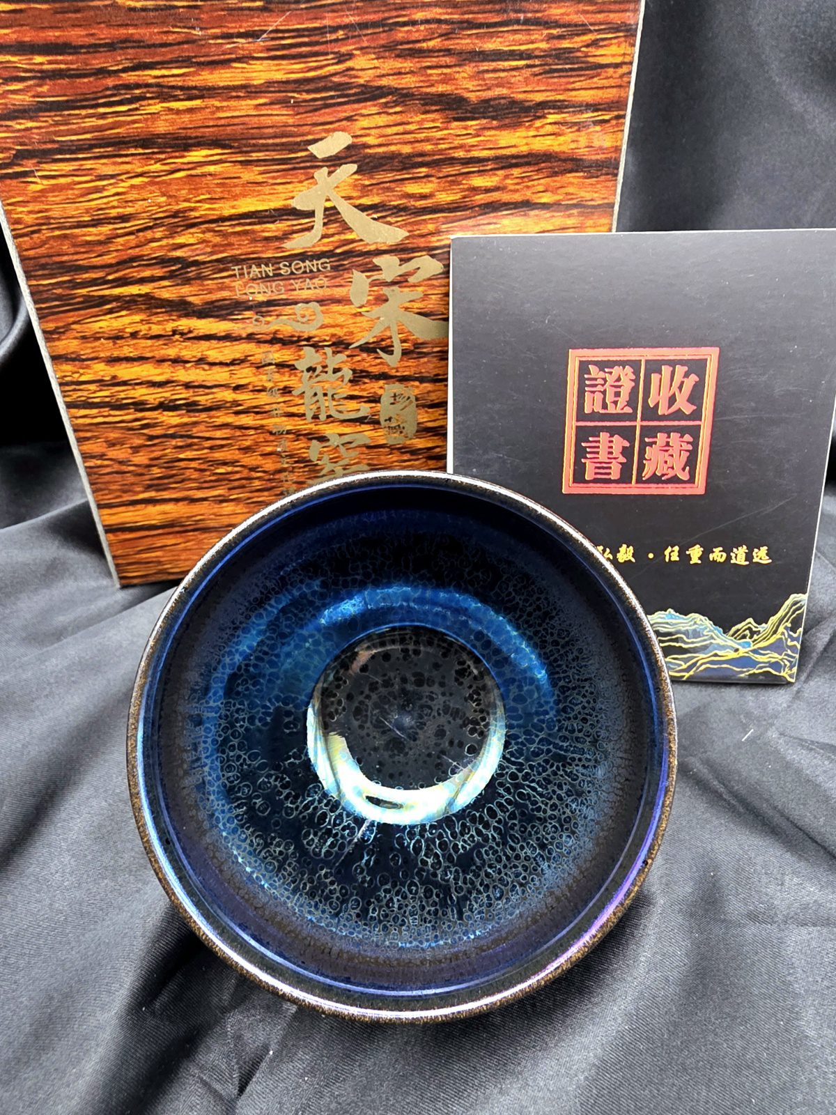 Xu Jing Dragon scale blue