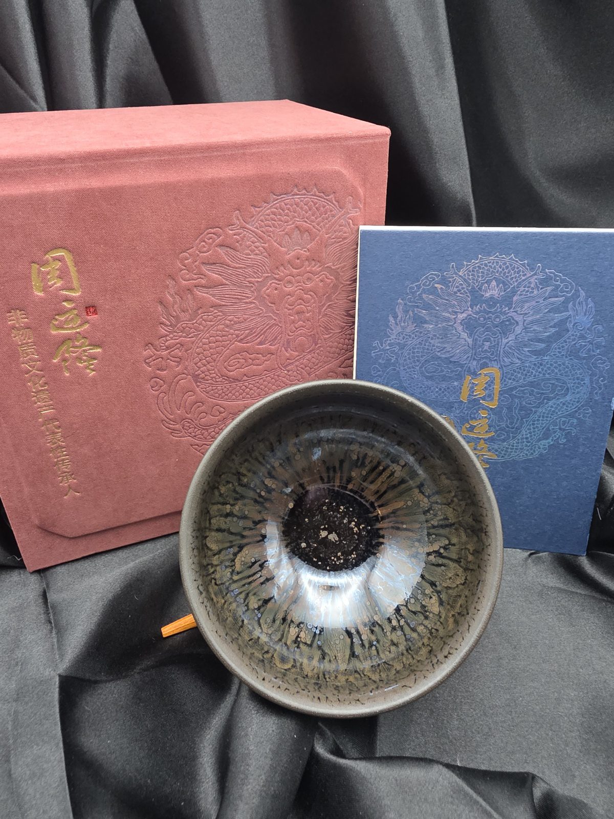 Zhou Yunlong gift from liu