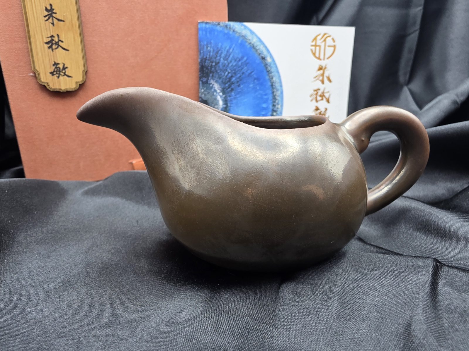 Zhu Qiumin 牛角壶 Ox Horn Pot gift