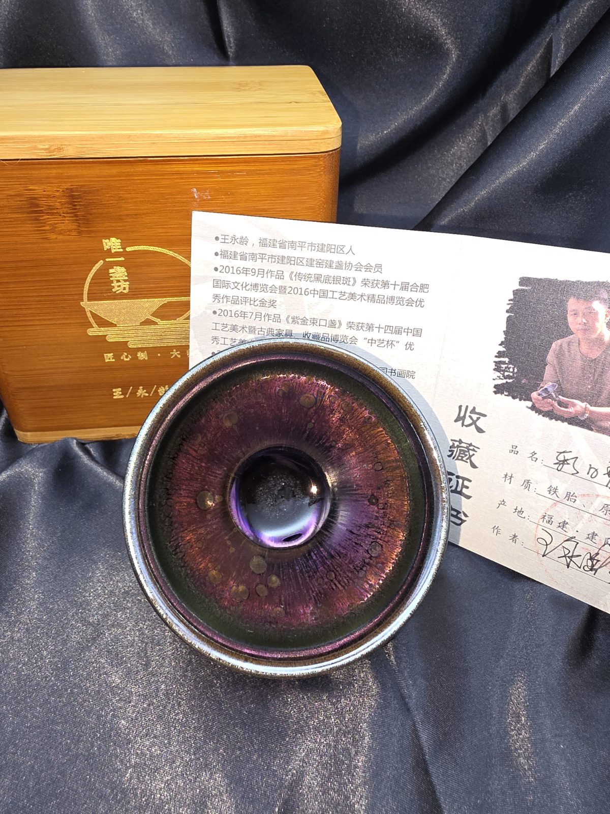 Wang Yongling colorful