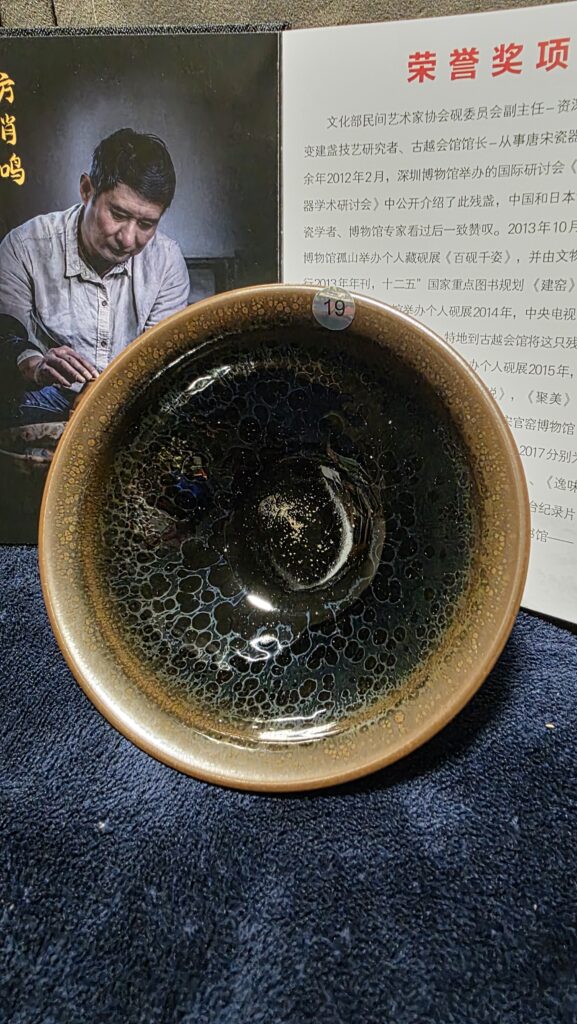 Fang Xiaoming