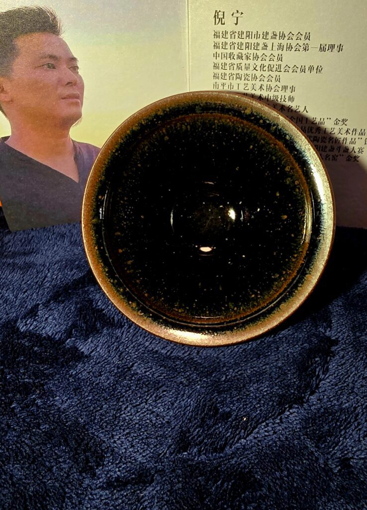 Ni Ning