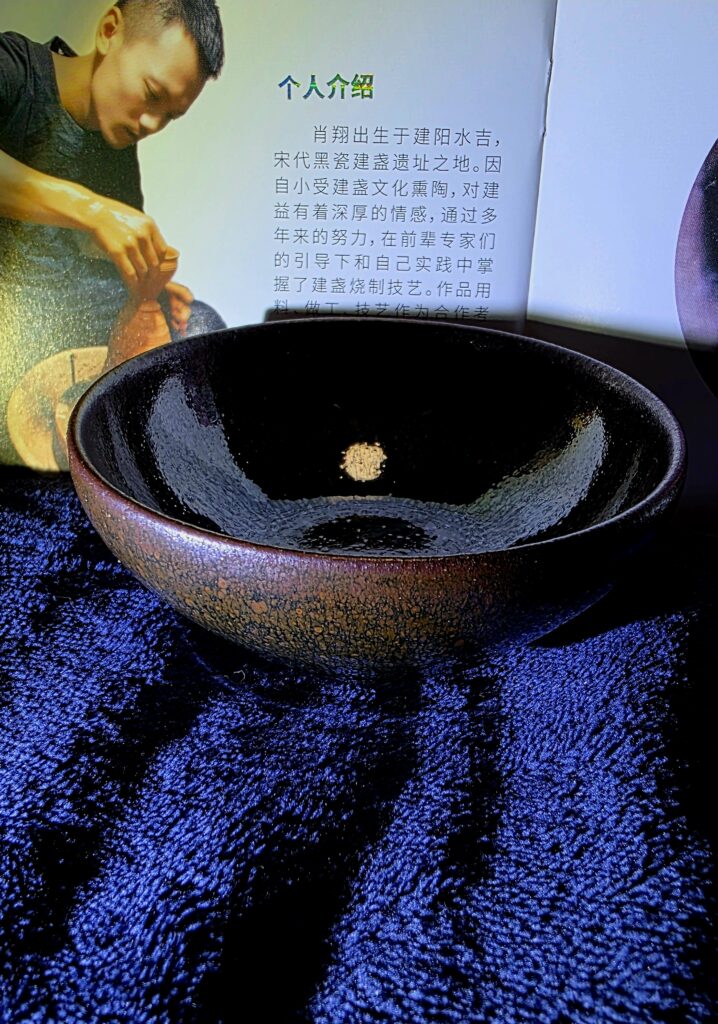 Xiao Xiang
