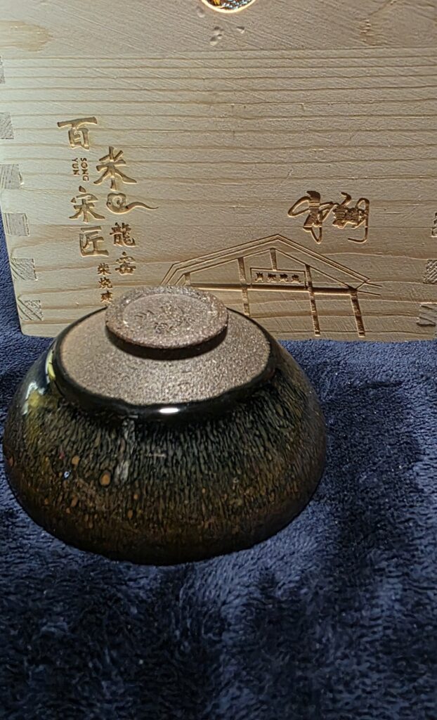 Xiao Xiang
