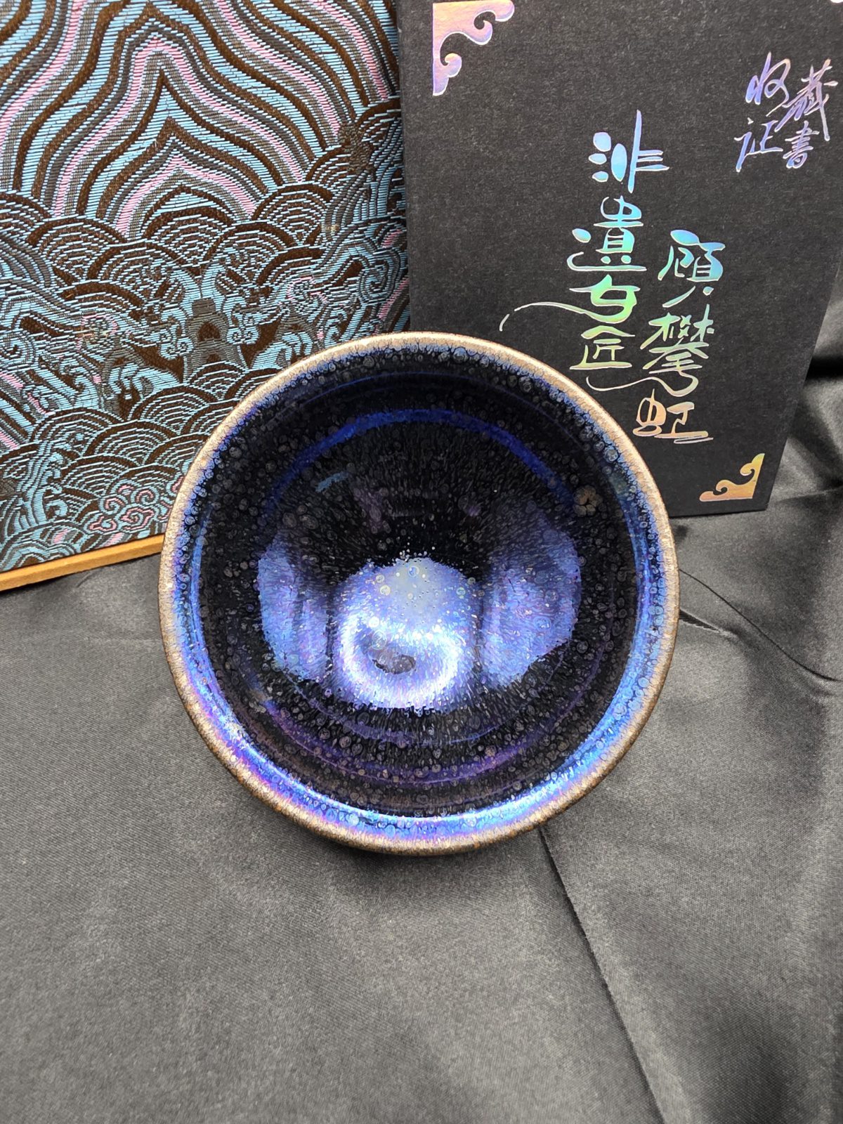 Gu Panhong purple 💜