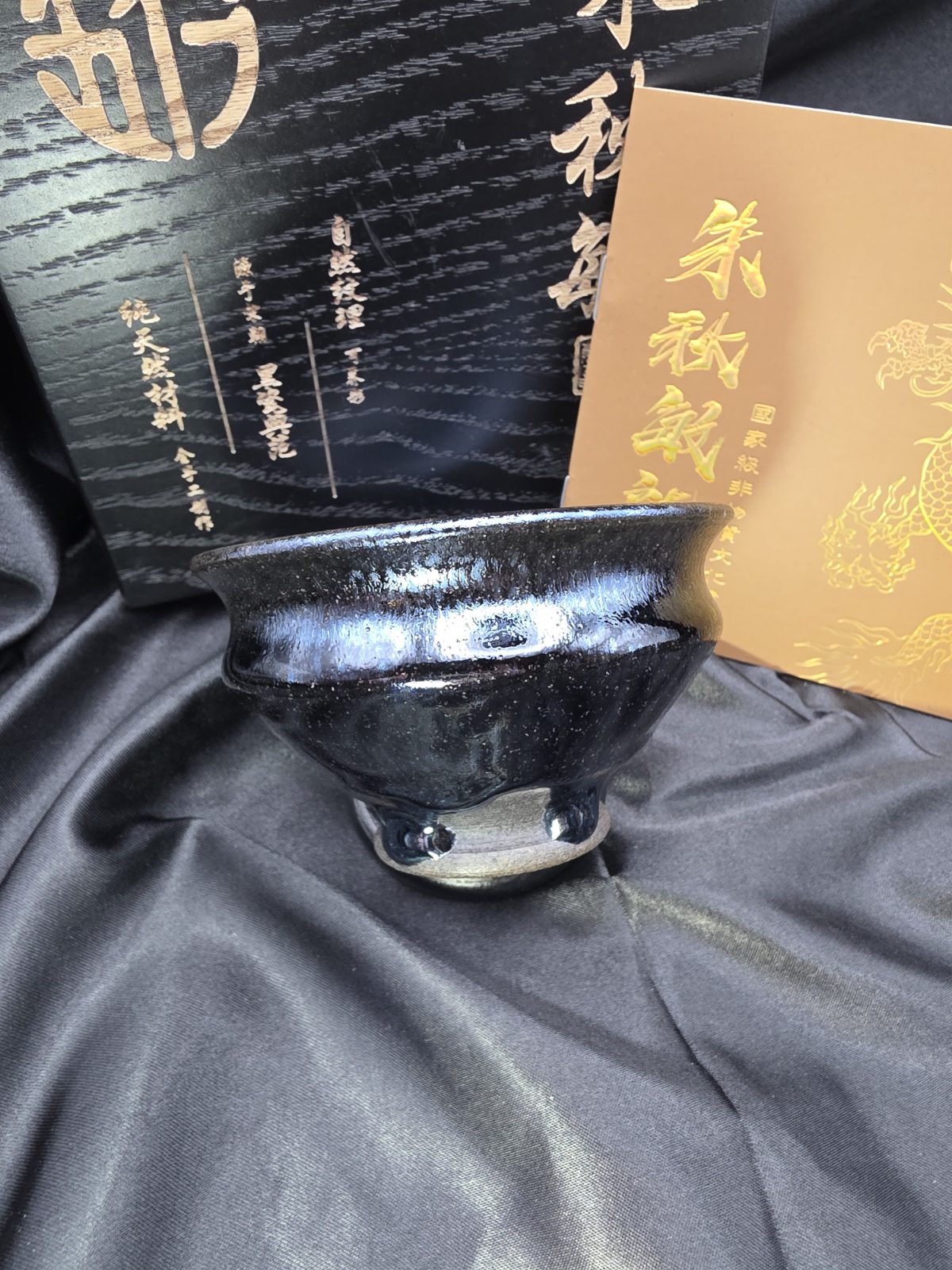 Zhu Qiumin drippy blue pedestal