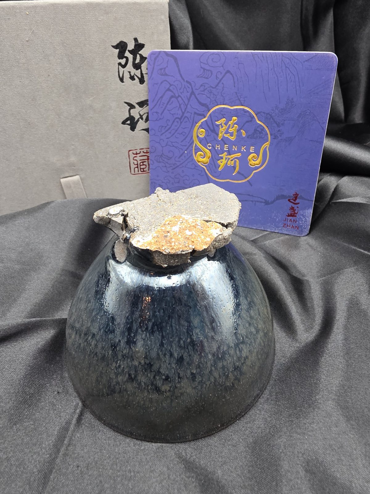 chen ke stuck to sagger coaster