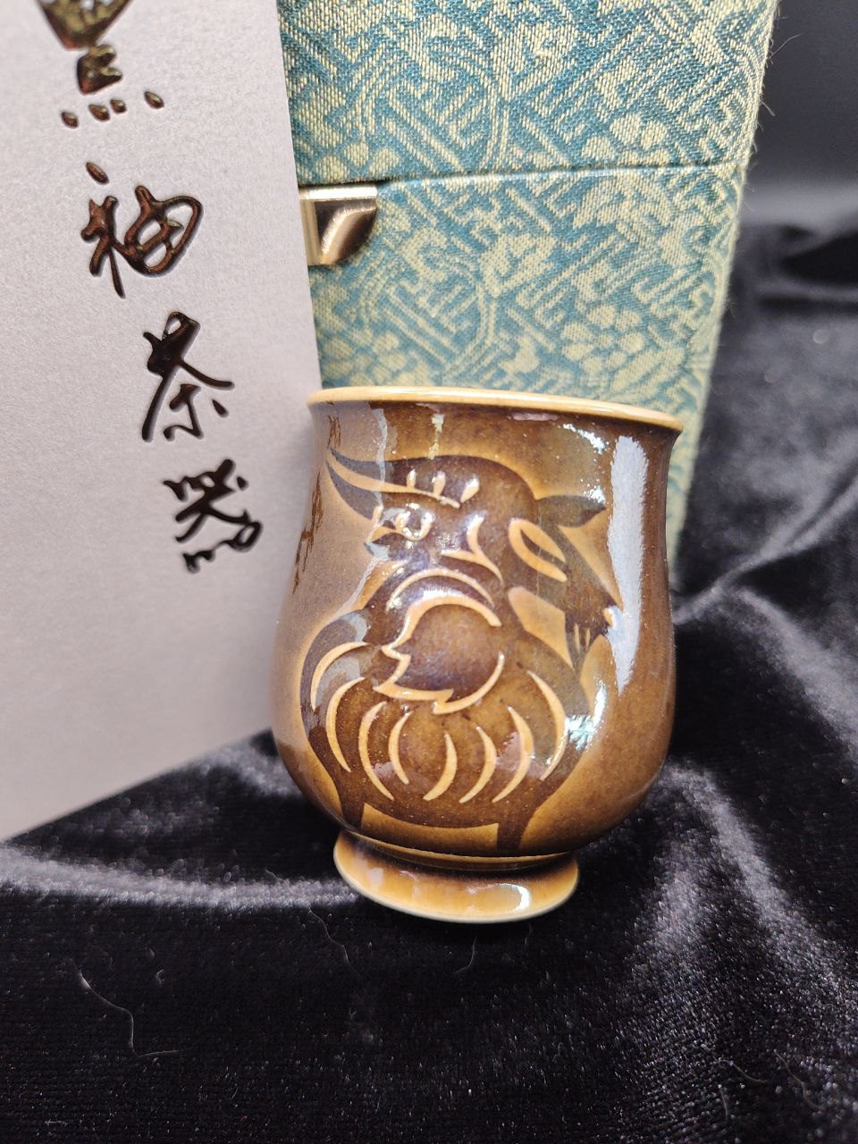 Baiding -Year of the goat zodiac guest cup