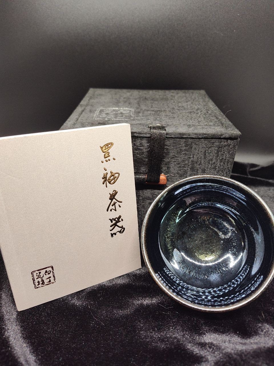 baiding - Old stamp on sleepy dragon