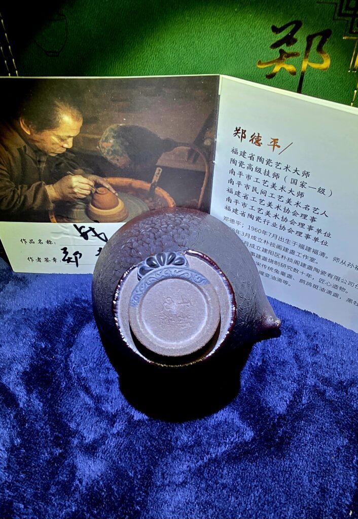 Zheng Deping