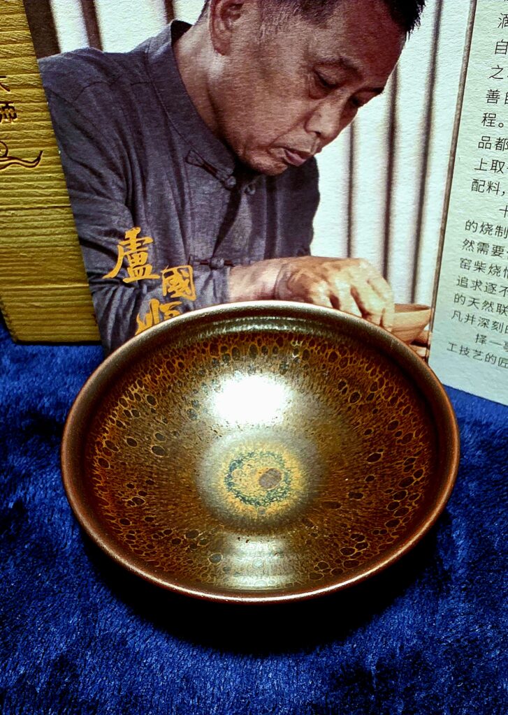 Lu Guoshun