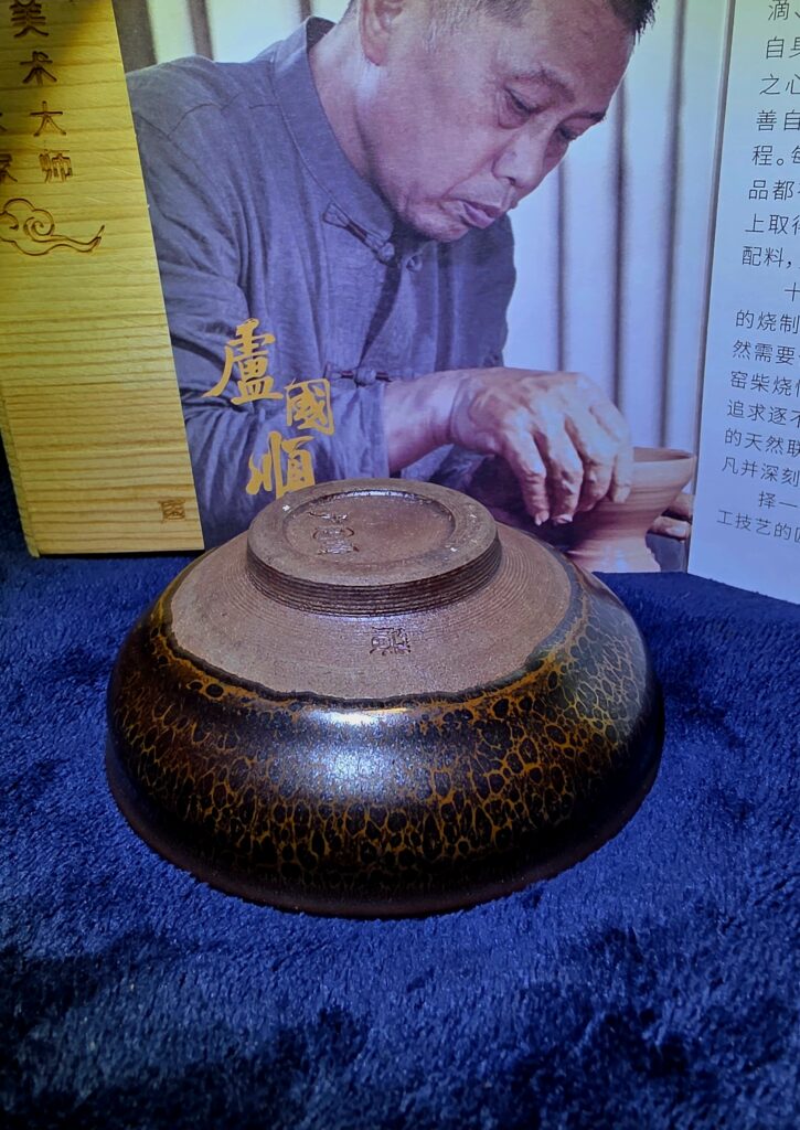 Lu Guoshun