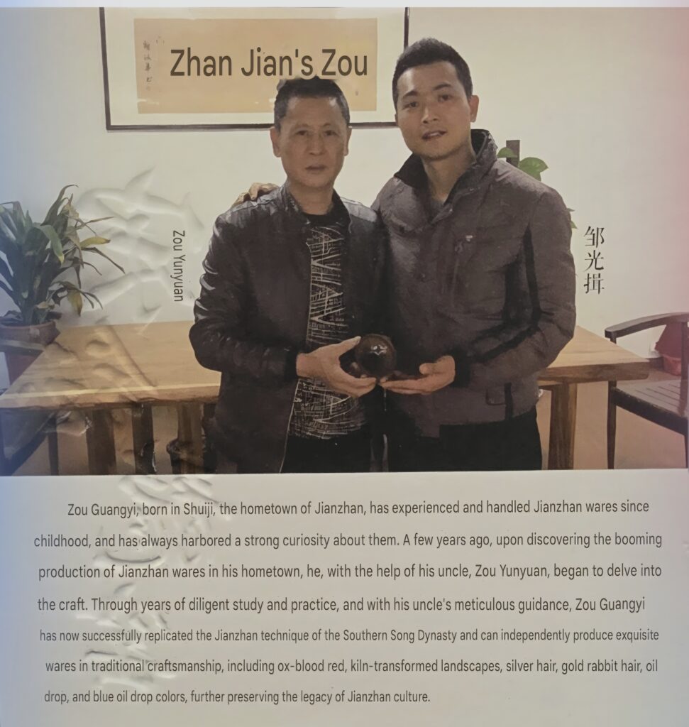 Zou Guangyi