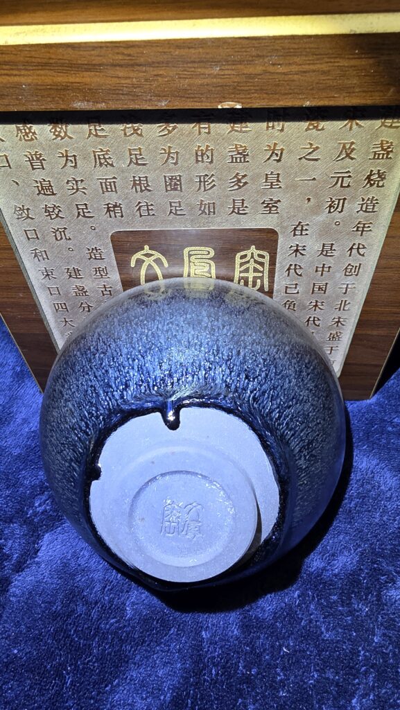 Wenfeng Kiln