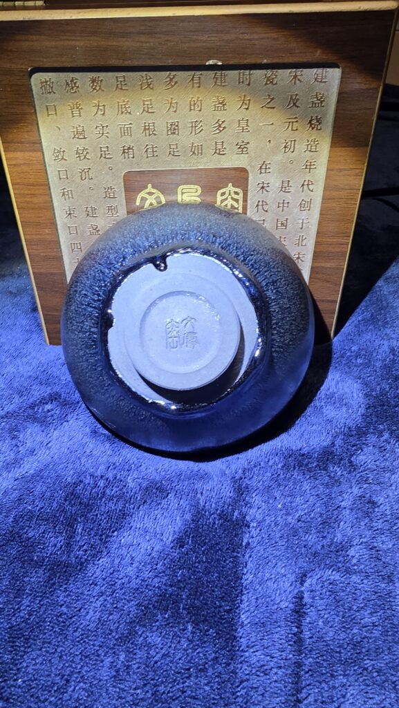Wenfeng Kiln