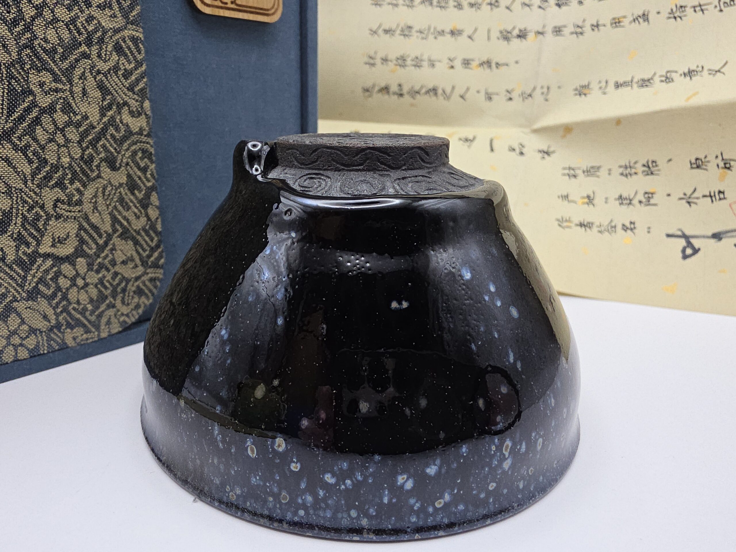 Ye Ming drippy carved bottom