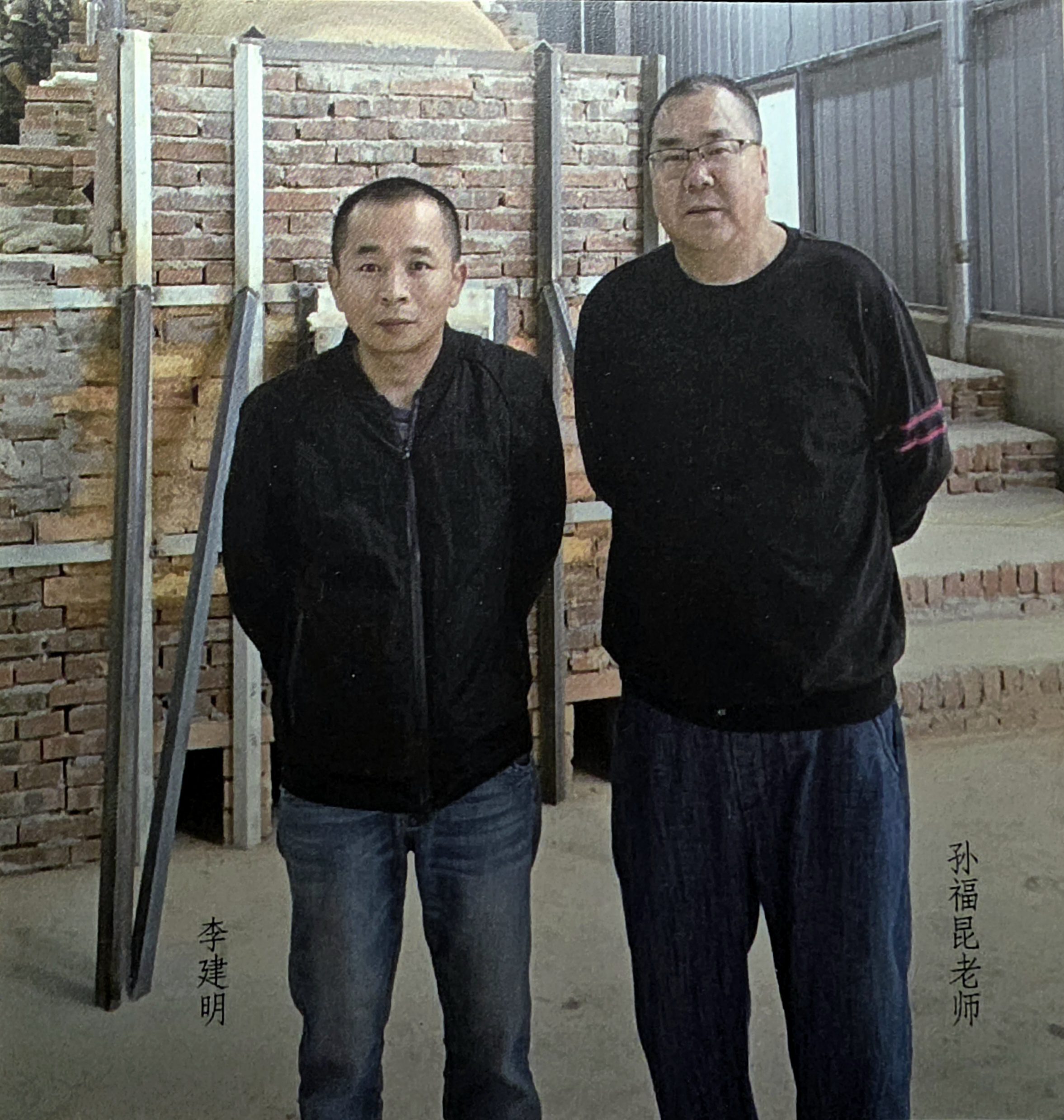 Li Jianming
