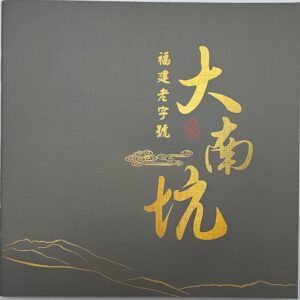 Mao Xingbao