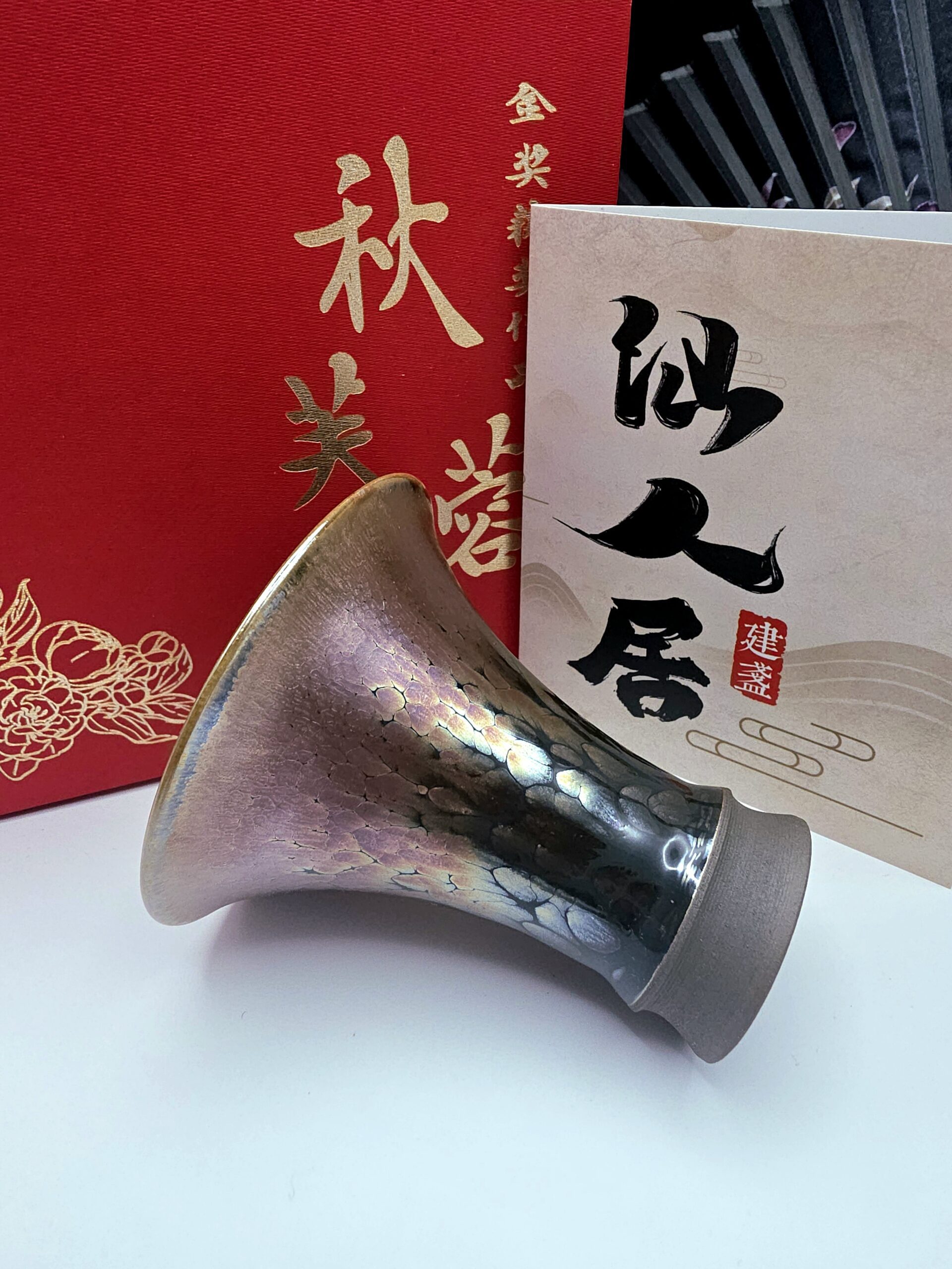 Sun Daxian pink high-flared trumpet